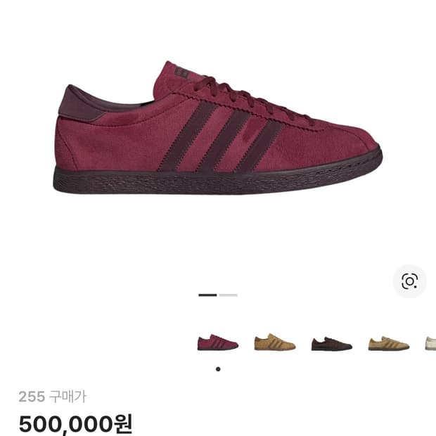 아디다스 토바코 그루엔 컬리지에이트 버건디