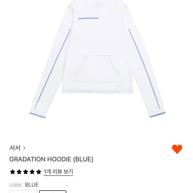 서서 후드