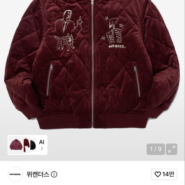 위켄더스 경량패딩 자켓 TATTOO JK