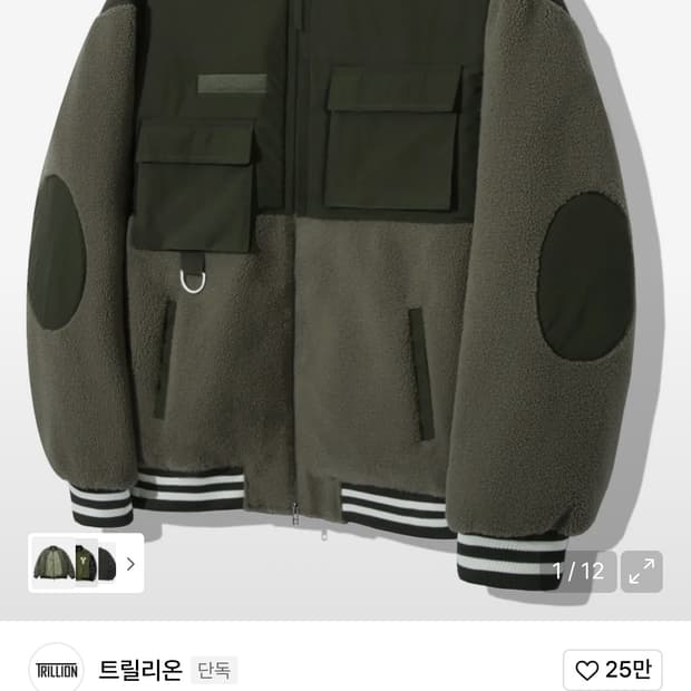 트릴리온 카키 바시티 자켓