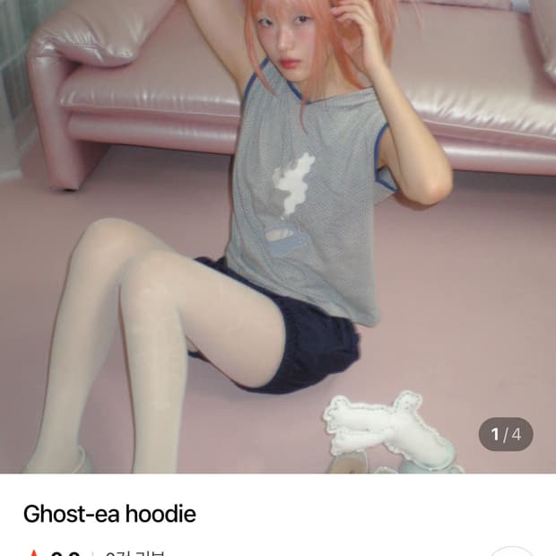 무늬드문익 Ghost-ea hoodie