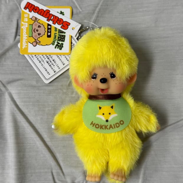 훗카이도 몬치치 옐로우 키링