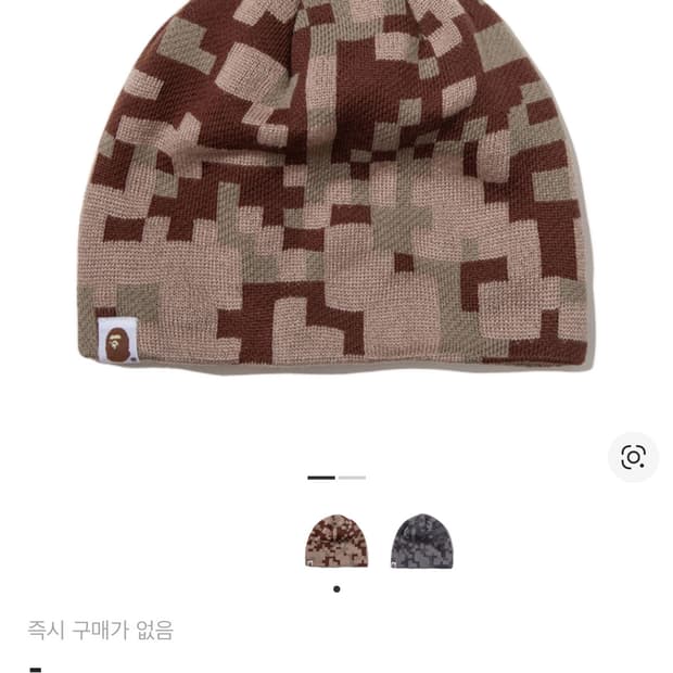 베이프 x 카즈키 쿠라이시 UAP 카모 비니 베이지