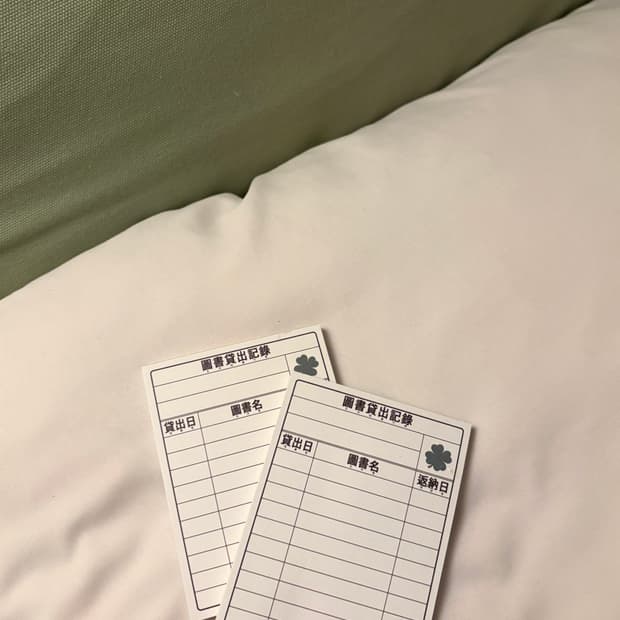 귀를 기울이면 지브리 도서카드 메모지