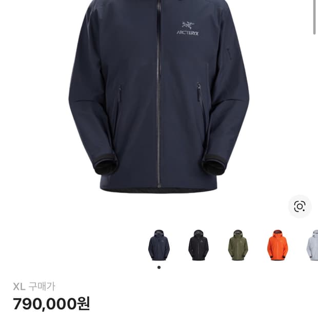 아크테릭스 베타 LT 블랙 스파이어 xl (택0)