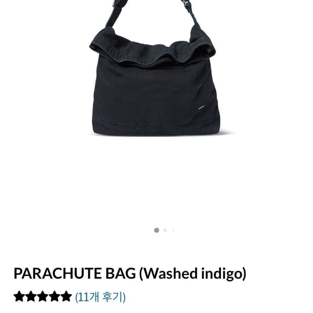 999휴머니티 x 월스와일무브먼트 파라슈트 워시드 인디고 