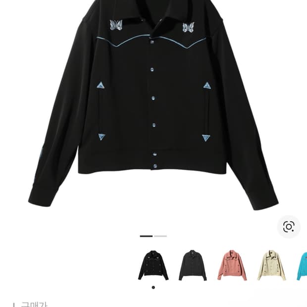 니들스 PE/PU 더블 클로스 파이핑 카우보이 자켓 블랙