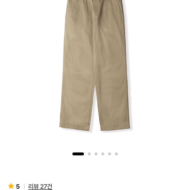 스테디에브리웨어 릴렉스드 치노팬츠 베이지 2