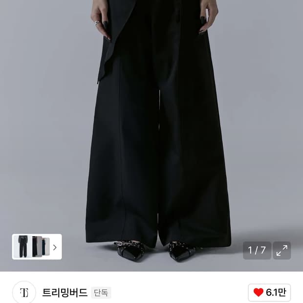 트리밍버드 Belted Layered Wrap Pants 블랙