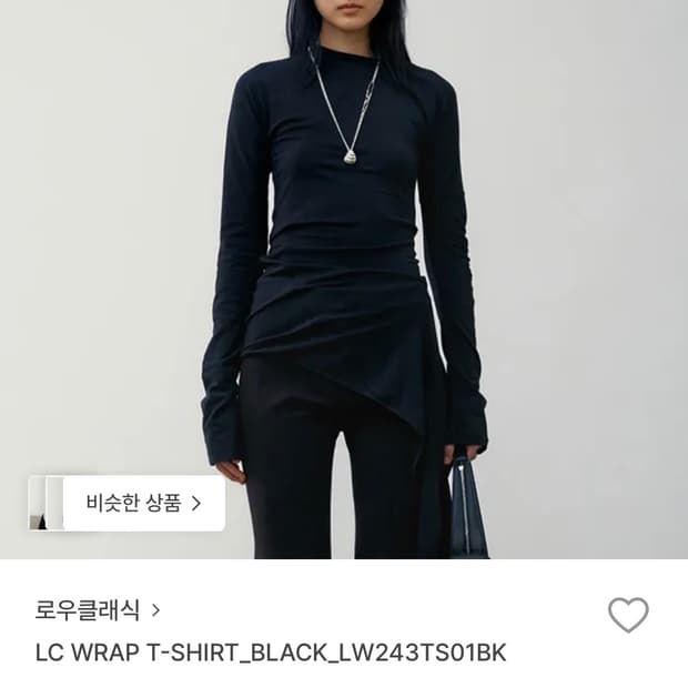 로우클래식 랩티셔츠