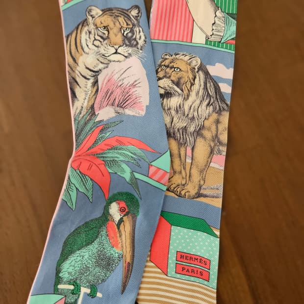 에르메스 대극장 트윌리 