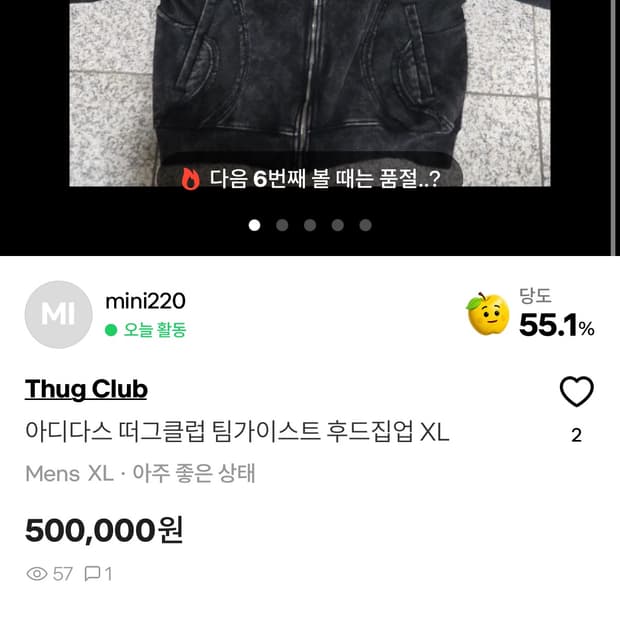 아래 떠그 아디다스 사지마세요