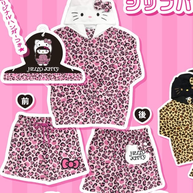헬로키티 핑크호피 갸루 돈키호테 잠옷 세트