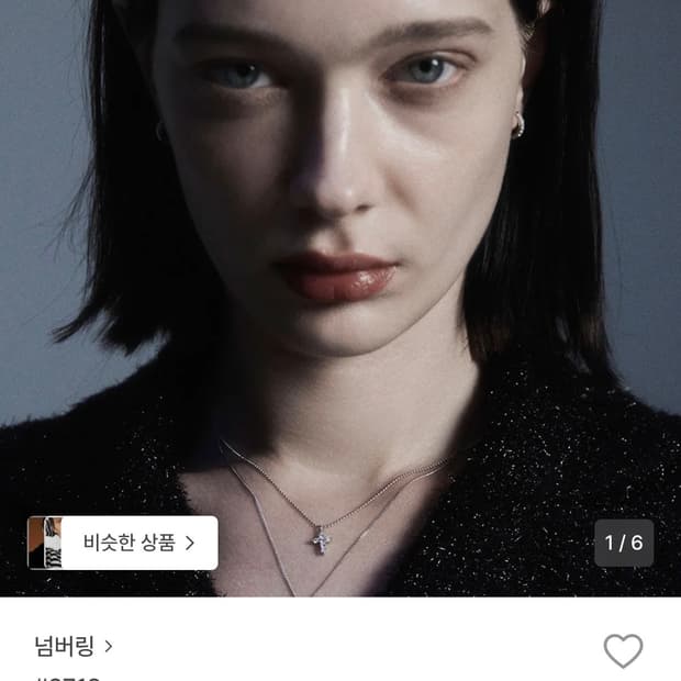 넘버링 3719 골드