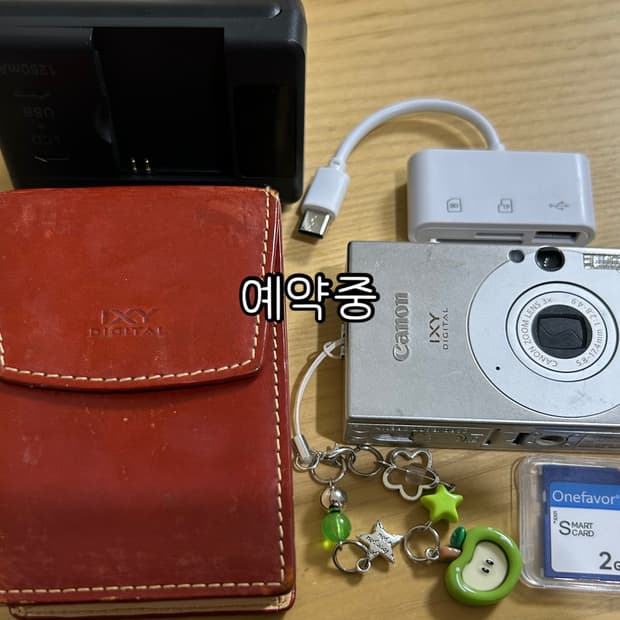 (예약중) 캐논 익시 10/ixy 10디카