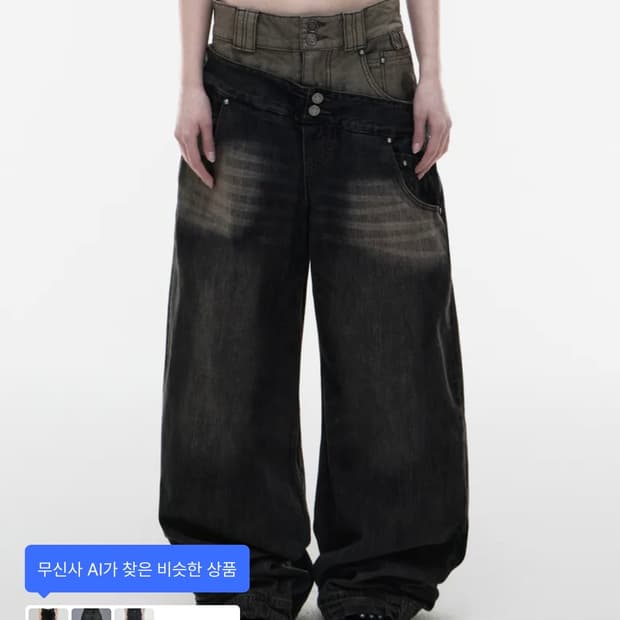 오퍼스0012  DUAL OBLIQUE DENIM PANTS 팝니다