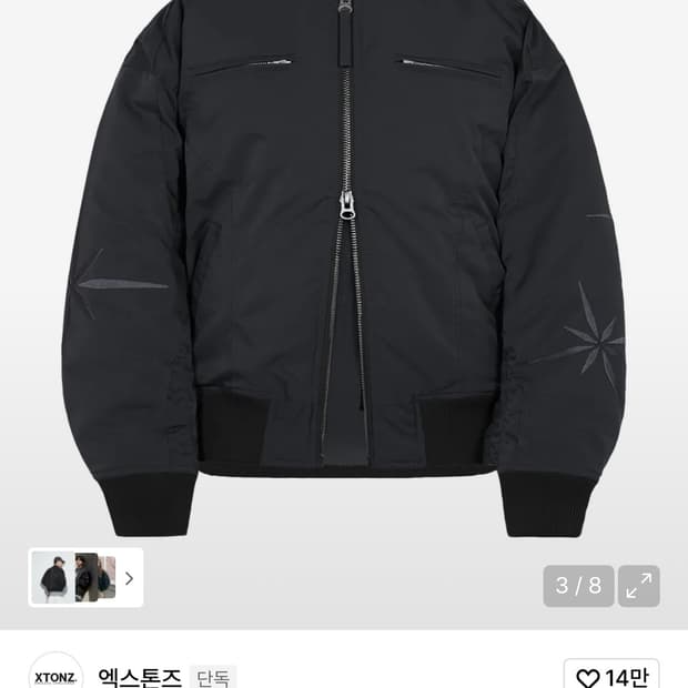 엑스톤즈 XJ107 인시전 셔링 MA-1 블랙