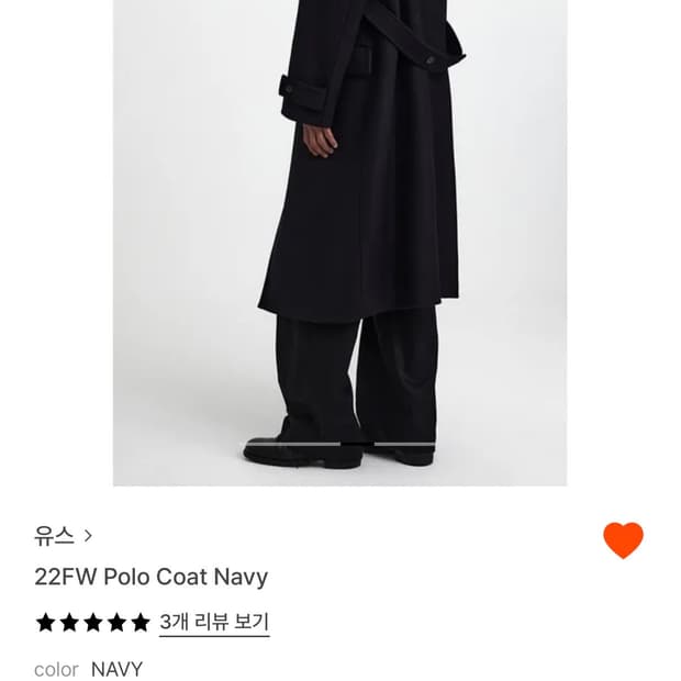 youth 유스 폴로 롱 코트 네이비 105 M 사이즈