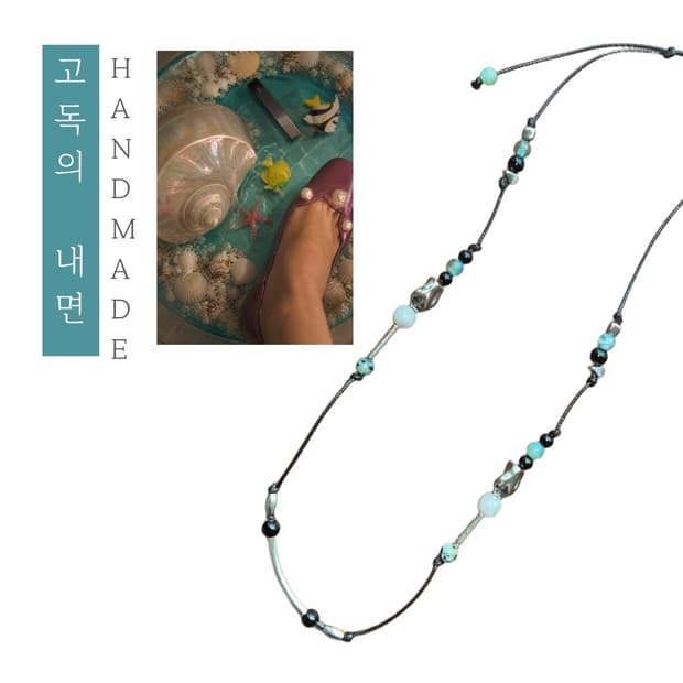 [핸드메이드] • 목걸이 • 고독의 내면
