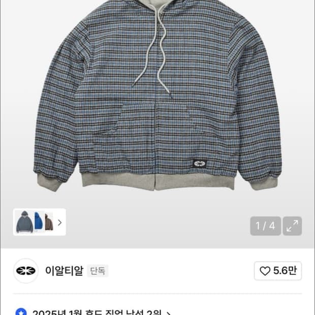 Ertr리버서블 후드집업 급처 s-m