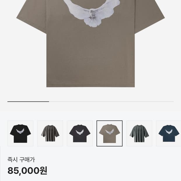 이지 갭 발렌시아가 도브 베이지 3/4 Sleeve T-Shirt