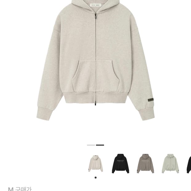 25ss 에센셜 피어오브갓 플리스 후드집업 헤더스톤