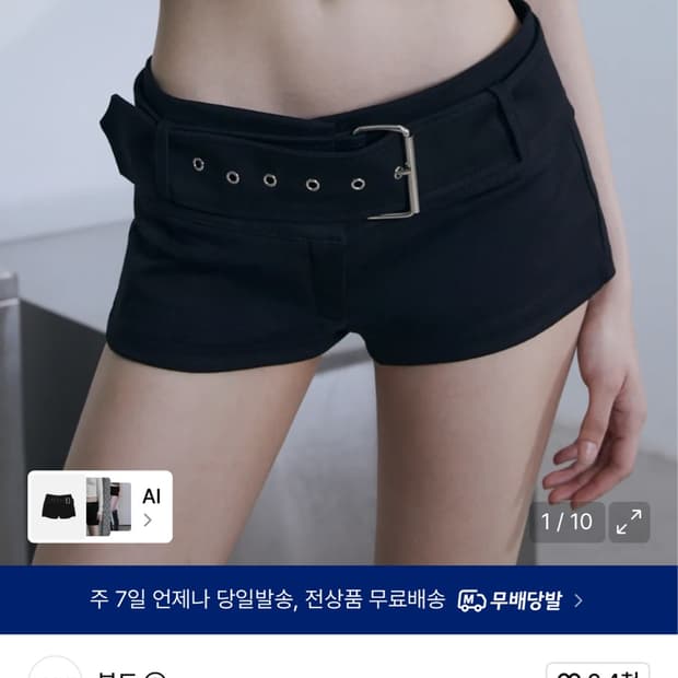 상품 이미지