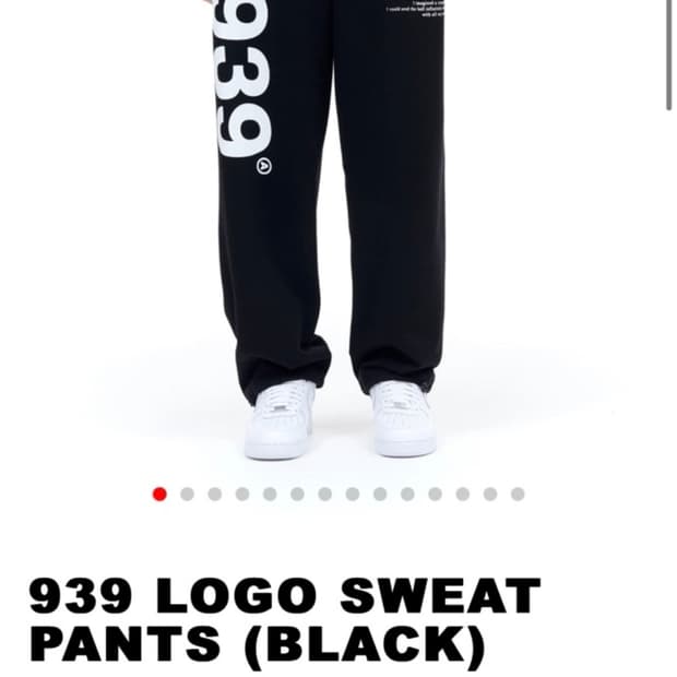 939 Archive bold  바지 판매