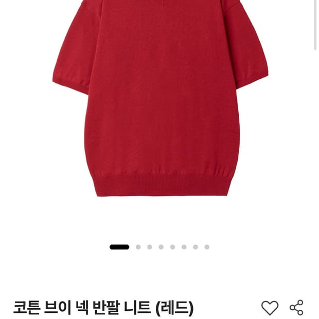 스테디에브리웨어 코튼 브이 넥 반팔니트 레드 3