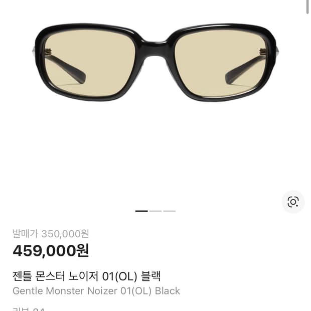 젠틀몬스터 노이저