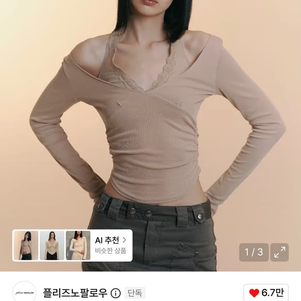 플리즈노팔로우 레이스 롱 슬리브 새상품