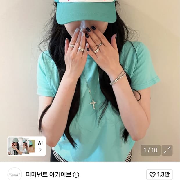 퍼머넌트 아카이브 모자