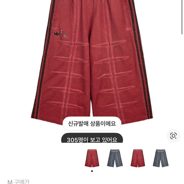 아디다스 떠그클럽 버뮤다 쇼츠 파워레드