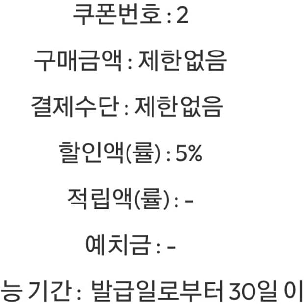 상품 이미지
