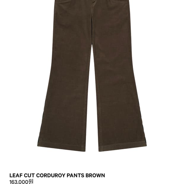코이세이오 코듀로이 팬츠 브라운