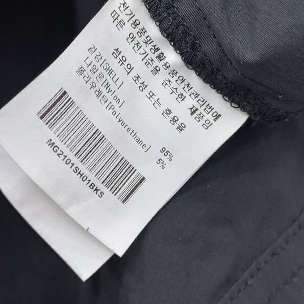 마크 곤잘레스 블랙 나일론 남자 맨투맨 (오버핏 S 95)