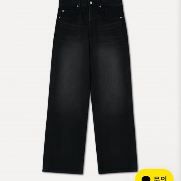 라벨아카이브 마리암 와이드핏 브러쉬 데님[3]