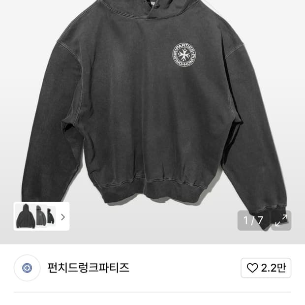 펀치드렁크파티즈 로고 후드 차콜 2