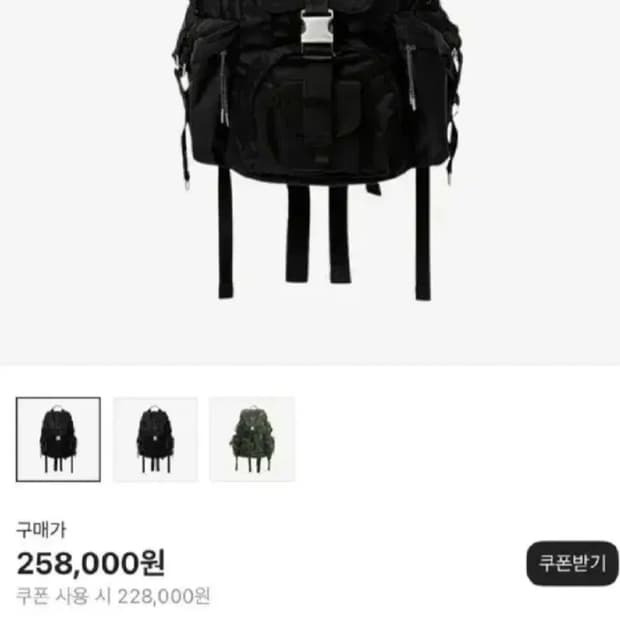 앤더슨벨 테크니컬 베를린 백팩