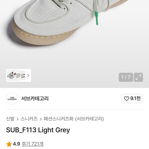 서브카테고리 f113 42sz (270)