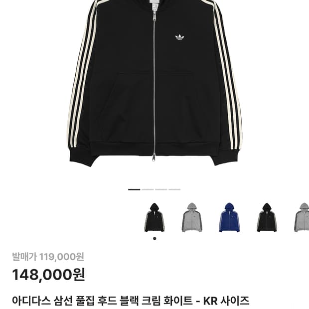 L) KC9315 아디다스 삼선 풀집 후드 집업