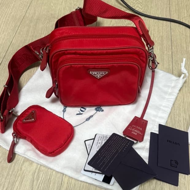 프라다 반돌리에라 로쏘 나일론 크로스백