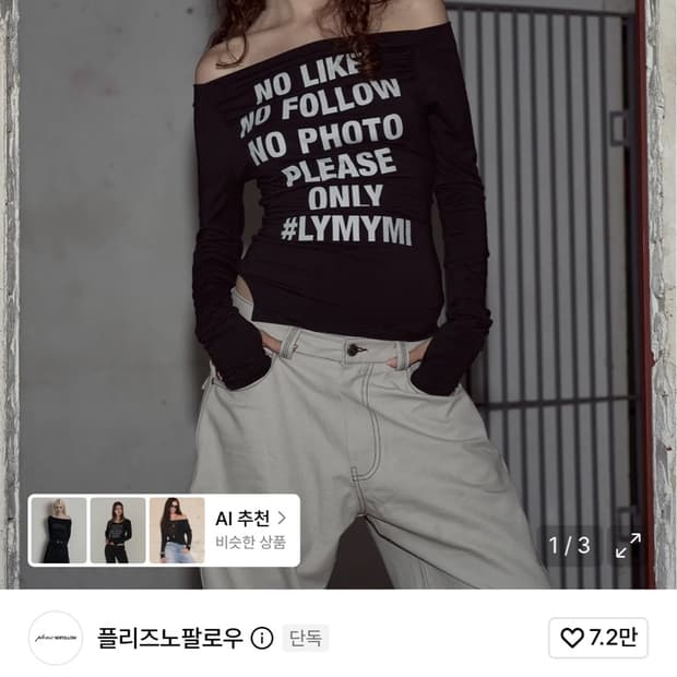 Kacy Lettering Long Off-Shoulder Top
