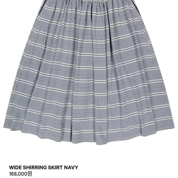코이세이오 WIDE SHIRRING SKIRT NAVY