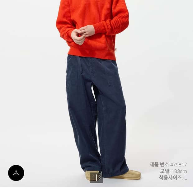 유니클로 jw앤더슨 코듀로이 워크팬츠 네이비 S