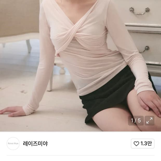 레이즈미야 아오이 리본 발레 셔링 티 핑크 S