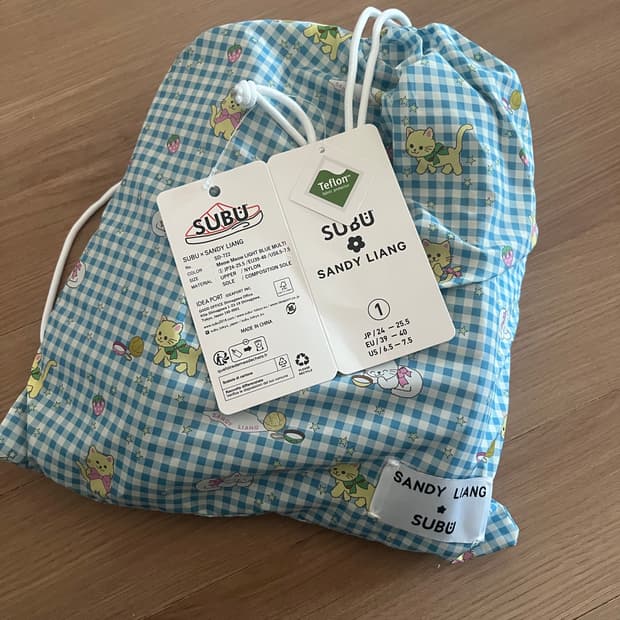 샌디리앙 스부 1사이즈