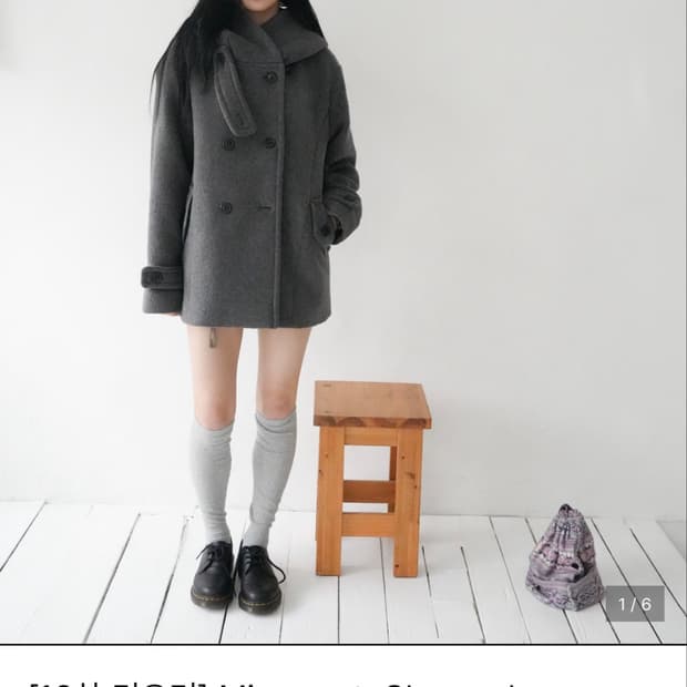 인앤양인하모니 Miya coat, Charcoal