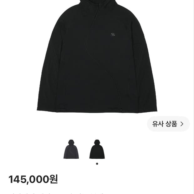 산산기어 웨이브 롱슬리브
