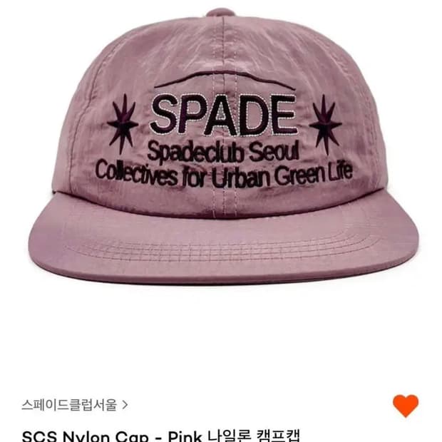 스페이드클럽 모자